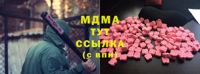 MDMA молли  как найти   Завитинск 